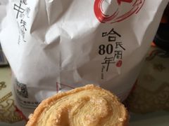 -上海哈尔滨食品厂(浦商百货昌里店)
