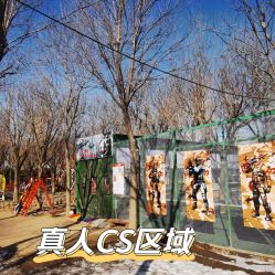-优沃得自然教育农场·冰雪乐园·生日会·研学