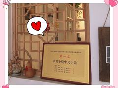 门面-食肆小庭·老味天津菜(翠湾花园店)