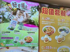 -小杨生煎(黄河路店)