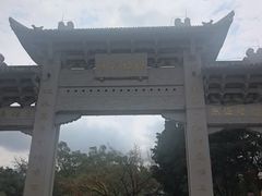 -国恩寺