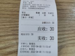 -常熟炒浇面·沁园春面馆