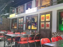 等位区-马路牙子烧烤音乐酒馆(望京店)