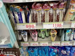 -SUGI杉药局(道顿堀东店)