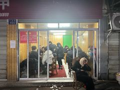 -无名氏宵夜小摊(祝家三姐妹馄饨店)