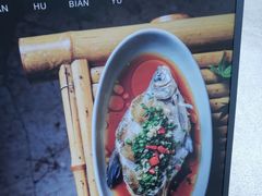 -金鱼妈妈 山野·食趣(荫山街店)
