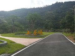 -火炉山森林公园