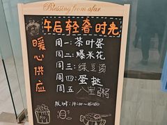 -上海和展广汽丰田4S店(老闵行店)