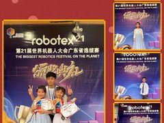 -乐创坊·青少年创客教育空间(江南西校区)