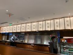 -松鹤楼·苏式汤面(虹桥天地店)