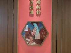 -六泰居·尔滨地标·东北菜(泰山路店)