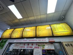 -复兴面王(河东路起源店)