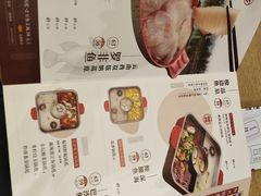 菜单-新辣道鱼火锅(领展购物广场·中关村店)