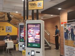 -麦当劳(杭州文三路店)