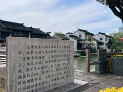 -巡塘古镇