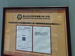 -叶氏大快活酒楼·佛山老字号