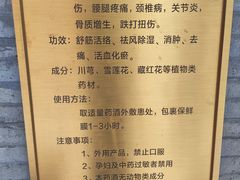 -护国法轮寺