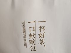-奈雪的茶(凯德新都心店)