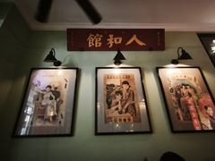 -人和馆·上海菜(徐汇店)