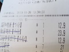 -老昌春饼(迅驰广场店)
