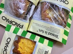 -PAOPAO Bakery&Café(港汇店)
