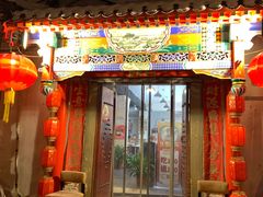 -亮健容天生蚝烧烤自助(交道口直营店)