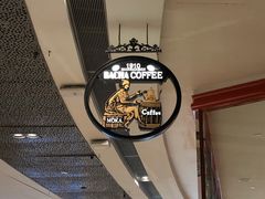 -夿萐咖啡(爱雍·乌节店)