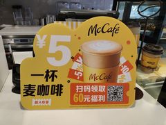 -麦当劳(未来城购物中心店)