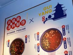 -包整·丝娃娃(一览甲秀楼风景店)