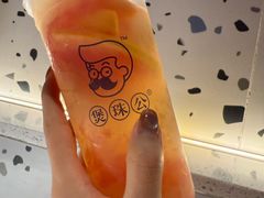-煲珠公·老红糖珍珠奶茶(长宁龙之梦店)