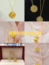 -周生生Chow Sang Sang(先天下店)