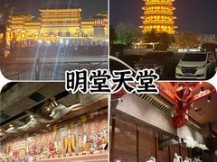 -起源小厨(应天门店)