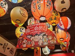 -炉胜·炉端烧·居酒屋