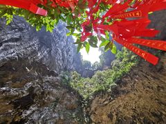 -英西峰林·洞天仙境