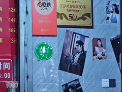 -左撇子私房面