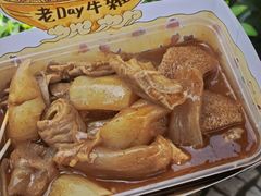 -老day牛杂(官也街总店)