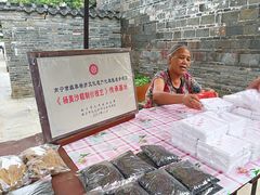 -扬美古镇景区
