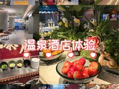 -海德温泉生活馆(朝阳大悦城店)