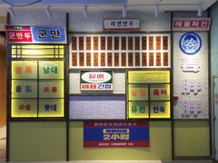 -姜胖胖首尔自助烤肉·街头小吃大排档(国瑞中心店)