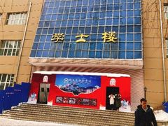 门面-哈工大一校区食堂