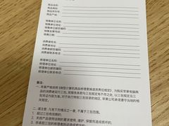 -Apple零售店(深圳益田假日广场店)