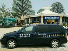 -五营红松林海景区