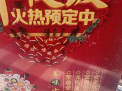 -紫光园(燕郊总店)