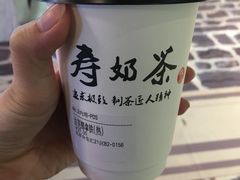 -寿奶茶·鲜奶与茶(合生汇购物中心店)