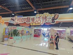 -GOIN CAFE 光阴咖啡馆