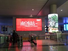 -南宁东站