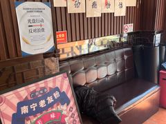 -螺世纪螺蛳粉·桂味小排档(裕德店)