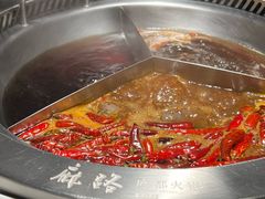 -麻路成都火锅(柏威年店)