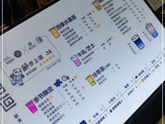 -茶百道(新城市广场店)