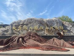 -北京西山国家森林公园